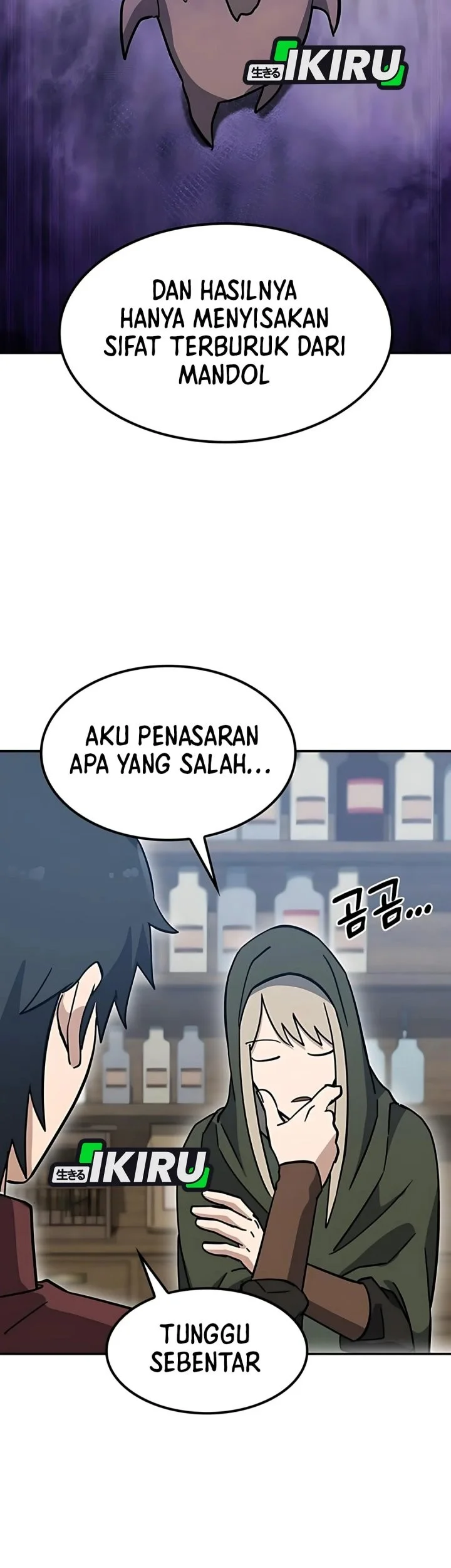 Page 71