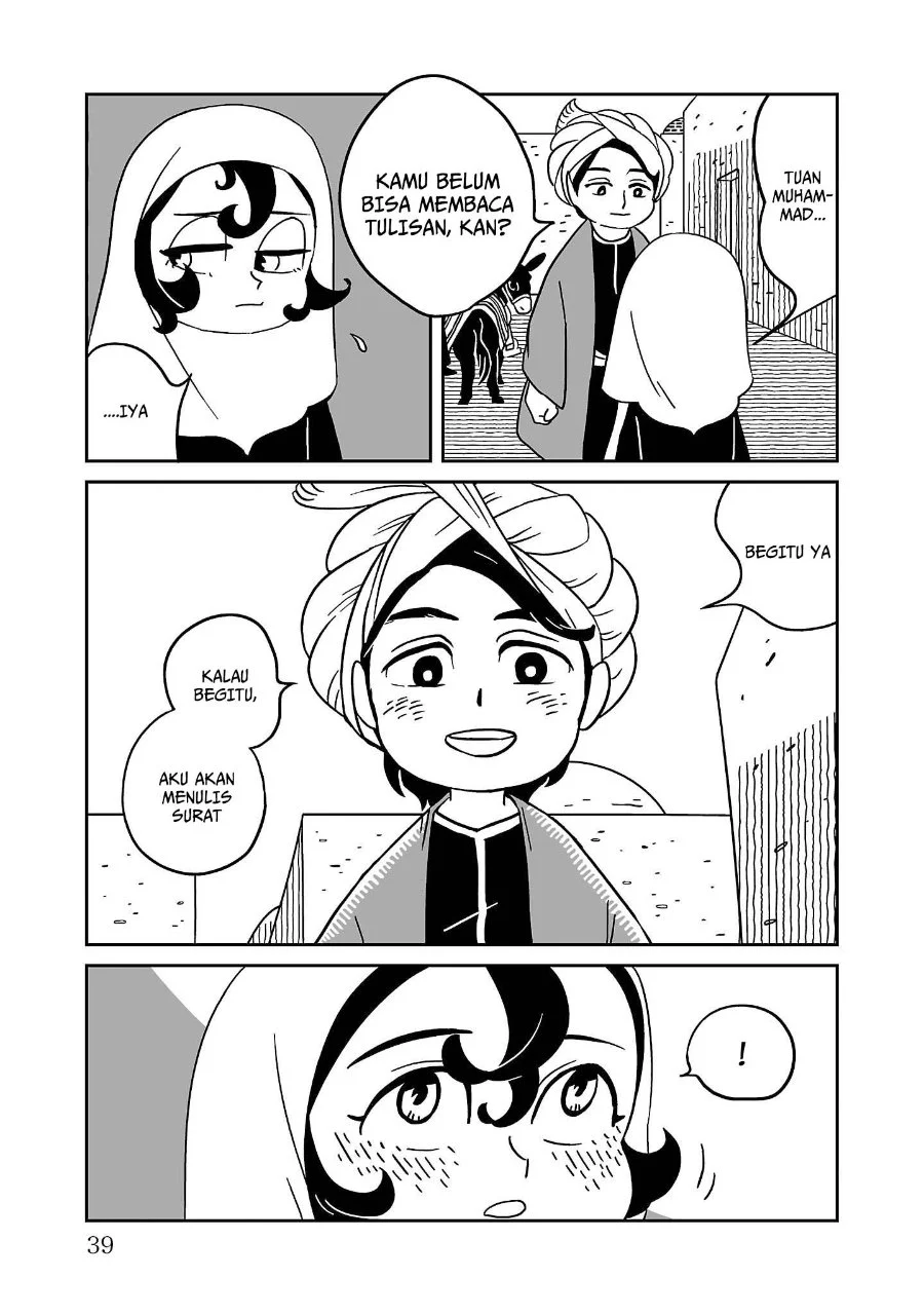 Page 39