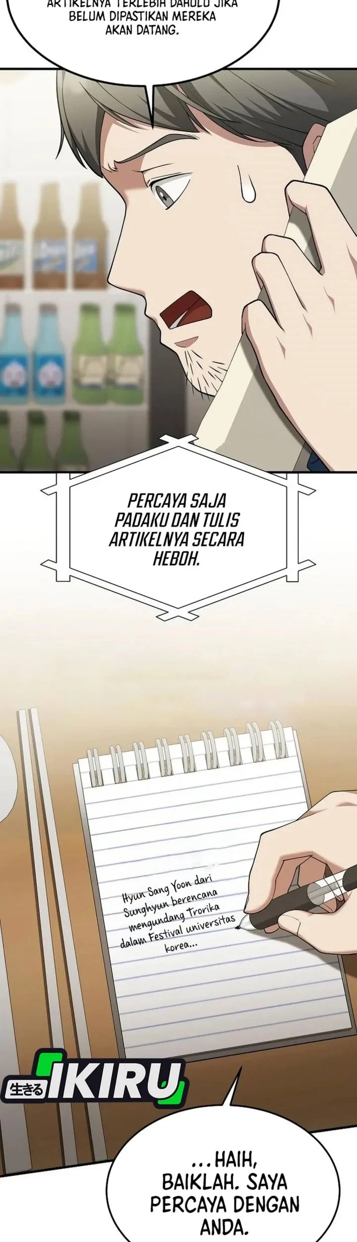 Page 71