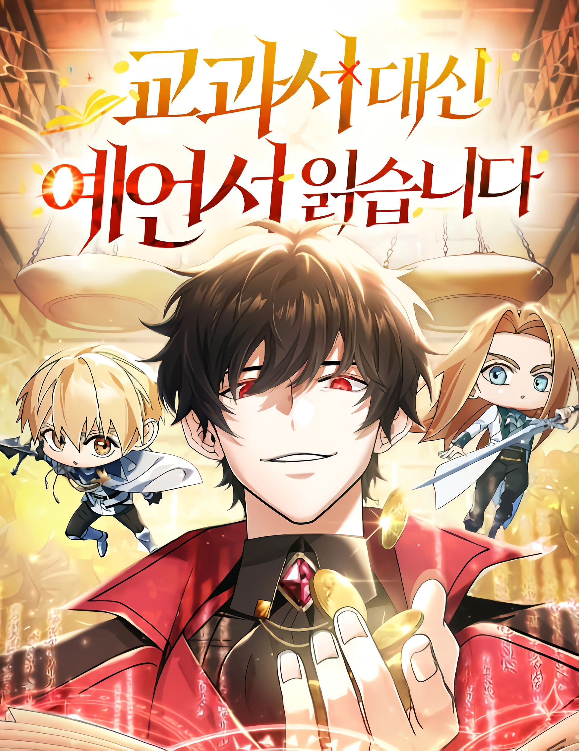 A Cadet Becomes A Prophet?!