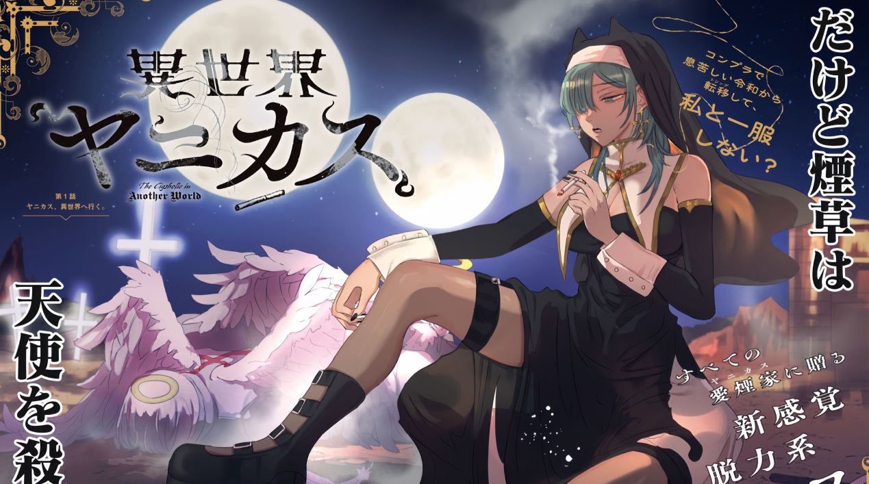 Isekai Yanikasu