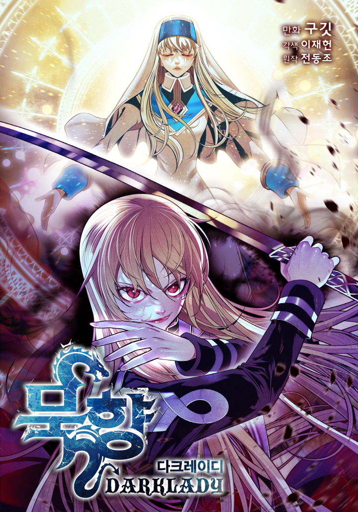 Dark Lady Isekai