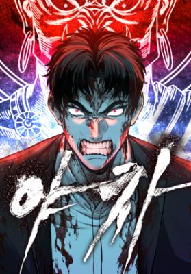 Yaksha