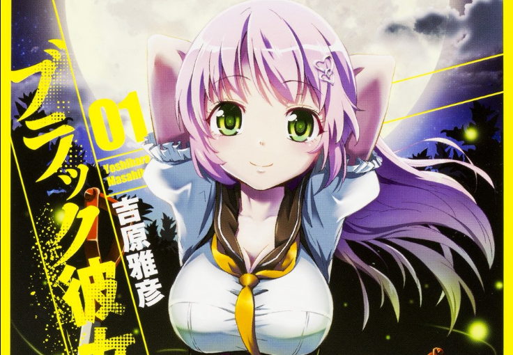 Black Kanojo