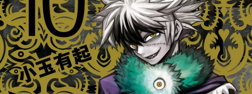 Blood Lad