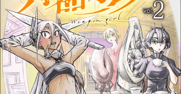 Heiki Shoujo