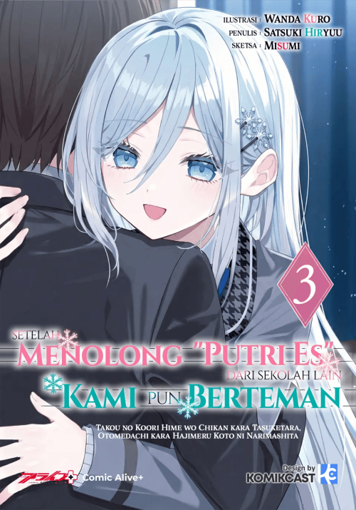 Takou no Koori Hime wo Chikan kara Tasuketara, Otomedachi kara Hajimeru Koto ni Narimashita